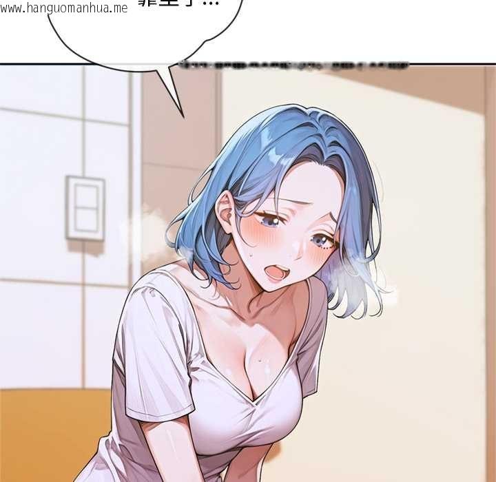 韩国漫画交易以外/成为房地产大亨的我韩漫_交易以外/成为房地产大亨的我-第5话在线免费阅读-韩国漫画-第138张图片