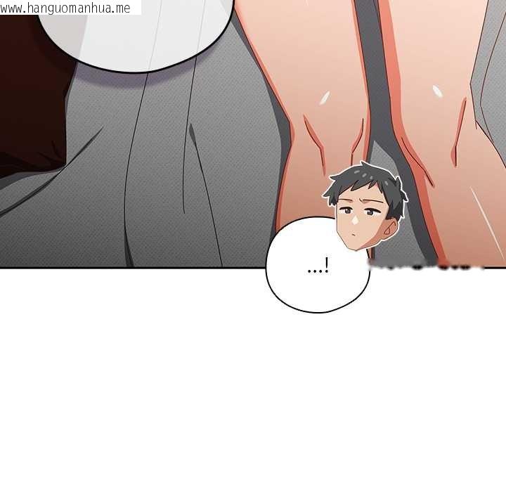 韩国漫画与众不同的兄妹/我家的掌上明珠韩漫_与众不同的兄妹/我家的掌上明珠-第28话在线免费阅读-韩国漫画-第130张图片