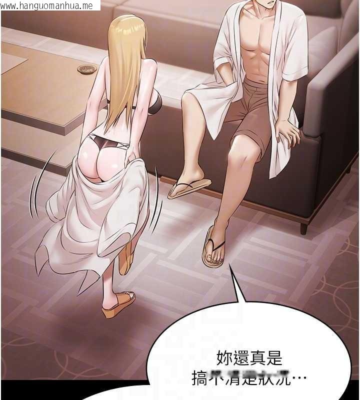 韩国漫画极乐泳池趴韩漫_极乐泳池趴-第15话-我有办法让你上到她在线免费阅读-韩国漫画-第124张图片