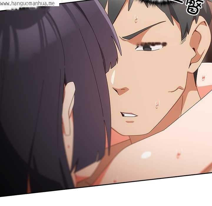 韩国漫画与众不同的兄妹/我家的掌上明珠韩漫_与众不同的兄妹/我家的掌上明珠-第28话在线免费阅读-韩国漫画-第22张图片