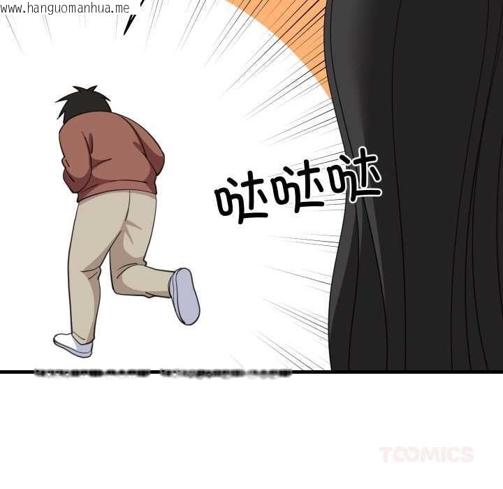 韩国漫画难缠姐妹偏要和我同居韩漫_难缠姐妹偏要和我同居-第76话在线免费阅读-韩国漫画-第87张图片