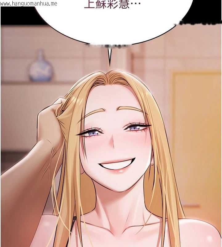 韩国漫画极乐泳池趴韩漫_极乐泳池趴-第15话-我有办法让你上到她在线免费阅读-韩国漫画-第132张图片