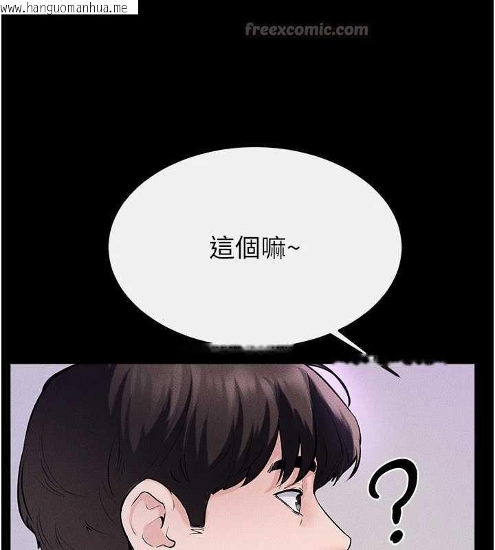 韩国漫画继母与继姐韩漫_继母与继姐-第102话-尺度超大的任务叠叠乐在线免费阅读-韩国漫画-第70张图片