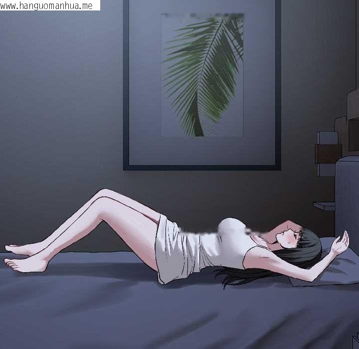 韩国漫画错位的星辰/今天也要加油韩漫_错位的星辰/今天也要加油-第27话在线免费阅读-韩国漫画-第96张图片