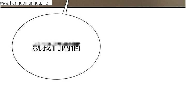 韩国漫画肉体审判韩漫_肉体审判-第34话-妳是我接下来要调教的人在线免费阅读-韩国漫画-第140张图片