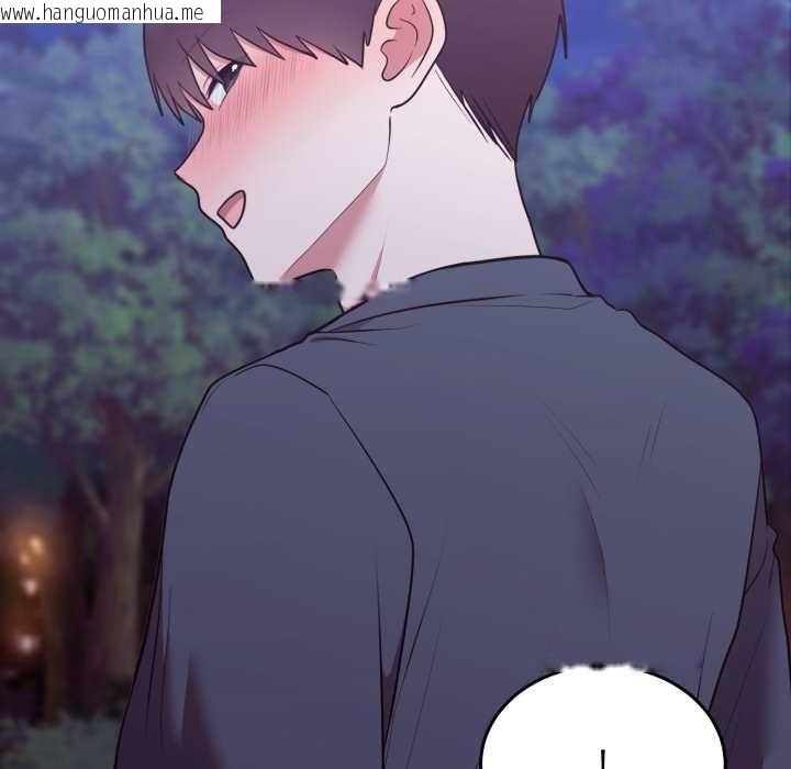 韩国漫画难言之秘韩漫_难言之秘-第32话在线免费阅读-韩国漫画-第166张图片