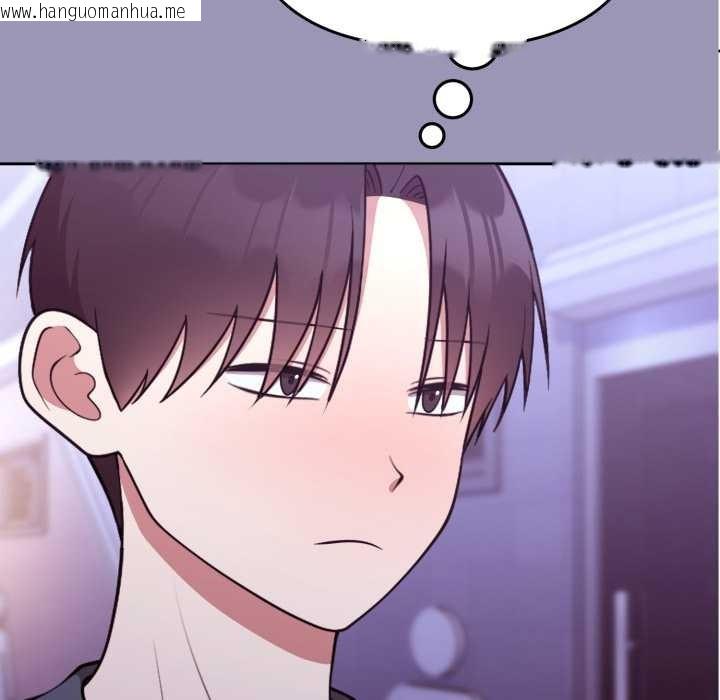 韩国漫画难言之秘韩漫_难言之秘-第32话在线免费阅读-韩国漫画-第77张图片