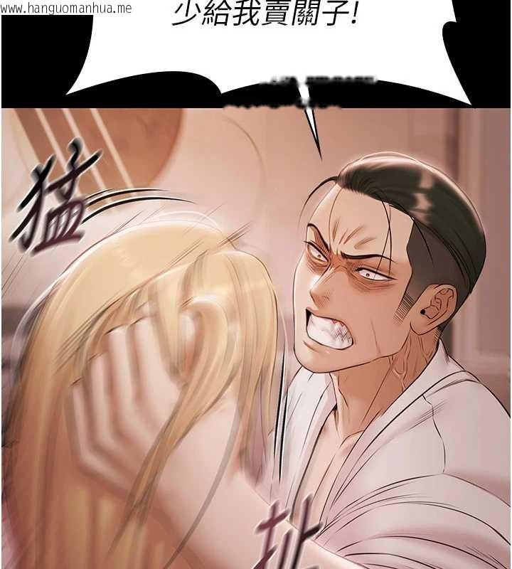 韩国漫画极乐泳池趴韩漫_极乐泳池趴-第15话-我有办法让你上到她在线免费阅读-韩国漫画-第130张图片