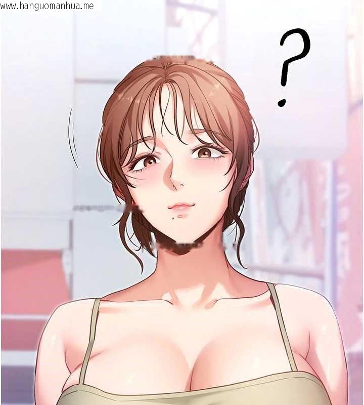 韩国漫画拜脱拜脱App韩漫_拜脱拜脱App-第46话-用阿姨的身体练习吧?在线免费阅读-韩国漫画-第52张图片