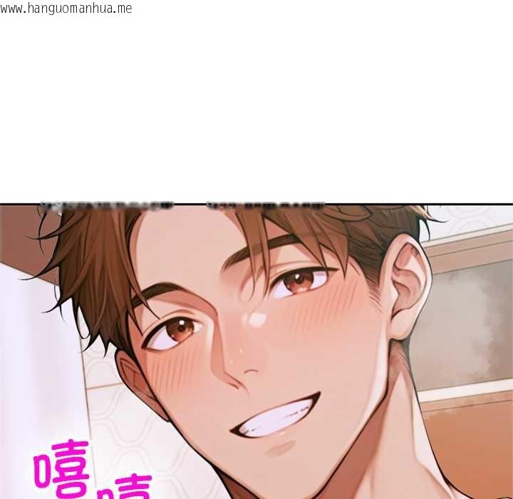 韩国漫画交易以外/成为房地产大亨的我韩漫_交易以外/成为房地产大亨的我-第5话在线免费阅读-韩国漫画-第96张图片