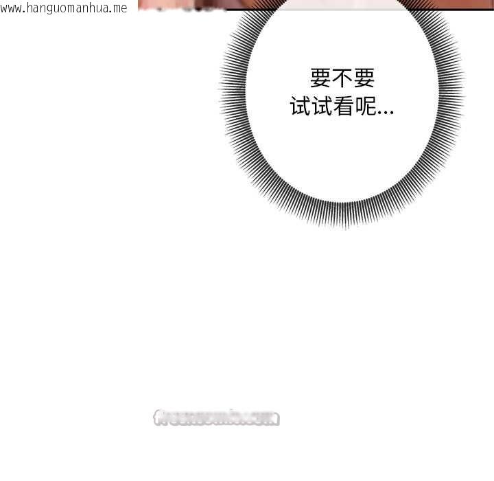 韩国漫画交易以外/成为房地产大亨的我韩漫_交易以外/成为房地产大亨的我-第5话在线免费阅读-韩国漫画-第168张图片