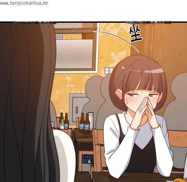 韩国漫画难缠姐妹偏要和我同居韩漫_难缠姐妹偏要和我同居-第76话在线免费阅读-韩国漫画-第31张图片