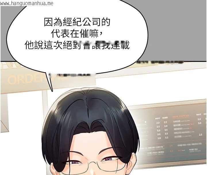 韩国漫画幼惑韩漫_幼惑-第10话-女教师的堕落在线免费阅读-韩国漫画-第34张图片