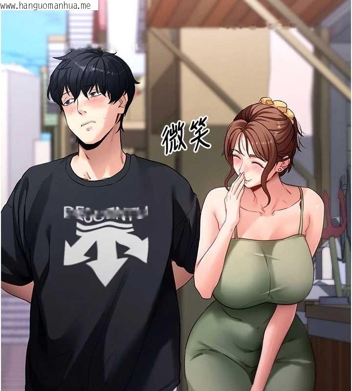 韩国漫画拜脱拜脱App韩漫_拜脱拜脱App-第46话-用阿姨的身体练习吧?在线免费阅读-韩国漫画-第77张图片