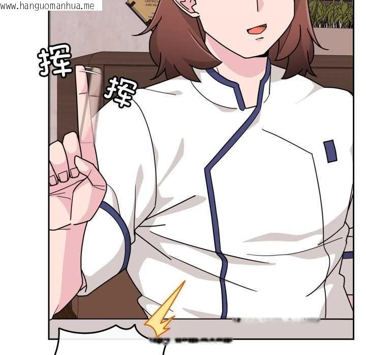 韩国漫画爱的调味课/新娘料理课程韩漫_爱的调味课/新娘料理课程-第7话在线免费阅读-韩国漫画-第92张图片