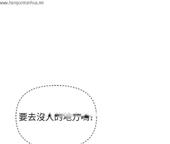 韩国漫画男人配额制韩漫_男人配额制-第28话-爱情摩天轮在线免费阅读-韩国漫画-第162张图片