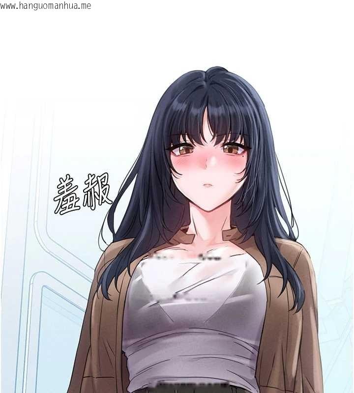 韩国漫画男人配额制韩漫_男人配额制-第28话-爱情摩天轮在线免费阅读-韩国漫画-第127张图片