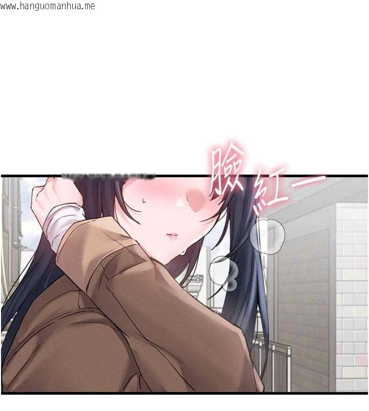 韩国漫画男人配额制韩漫_男人配额制-第28话-爱情摩天轮在线免费阅读-韩国漫画-第161张图片