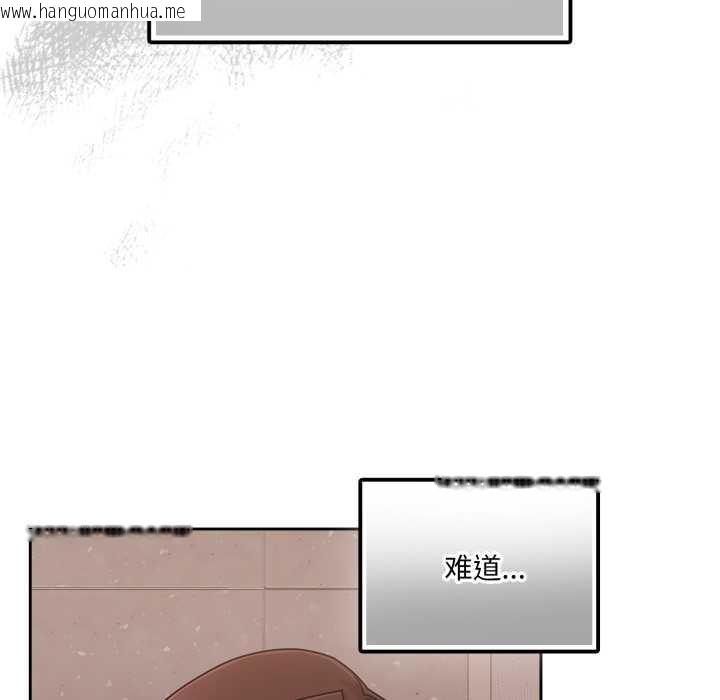 韩国漫画爱的调味课/新娘料理课程韩漫_爱的调味课/新娘料理课程-第7话在线免费阅读-韩国漫画-第12张图片