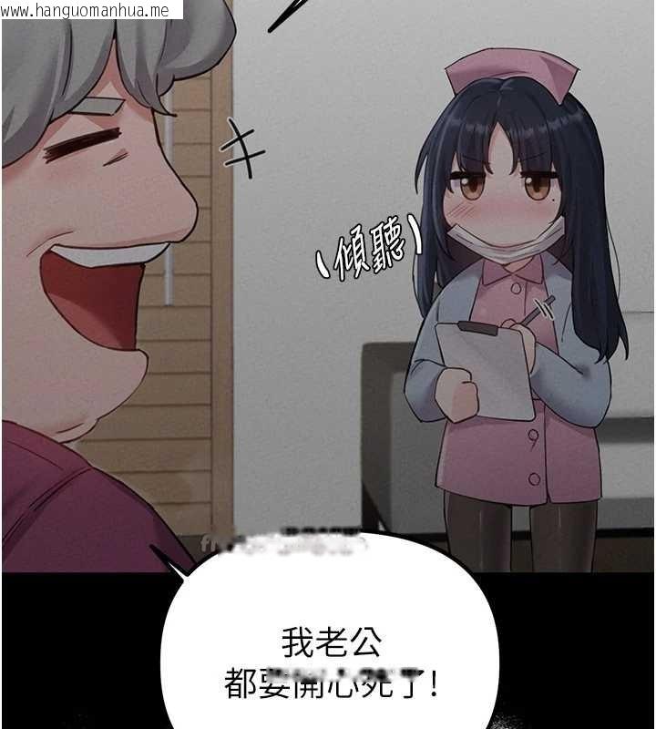 韩国漫画男人配额制韩漫_男人配额制-第28话-爱情摩天轮在线免费阅读-韩国漫画-第140张图片