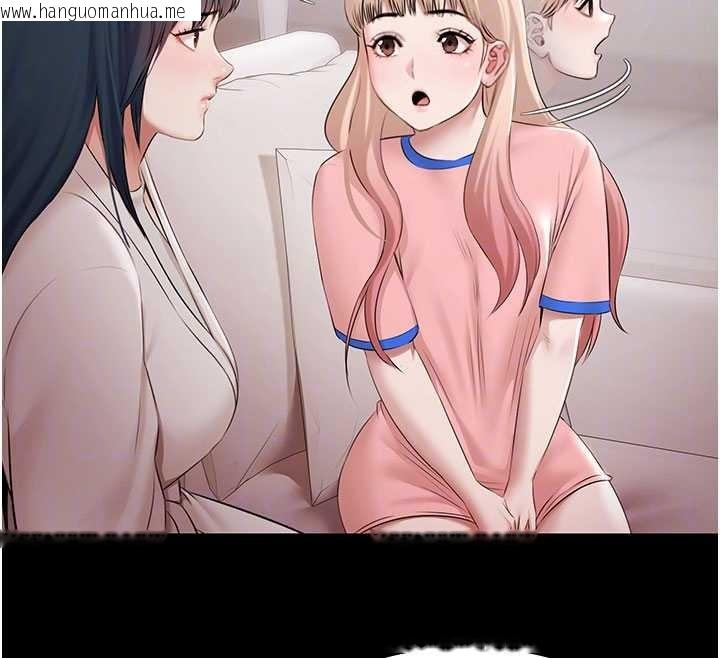 韩国漫画极乐泳池趴韩漫_极乐泳池趴-第15话-我有办法让你上到她在线免费阅读-韩国漫画-第89张图片