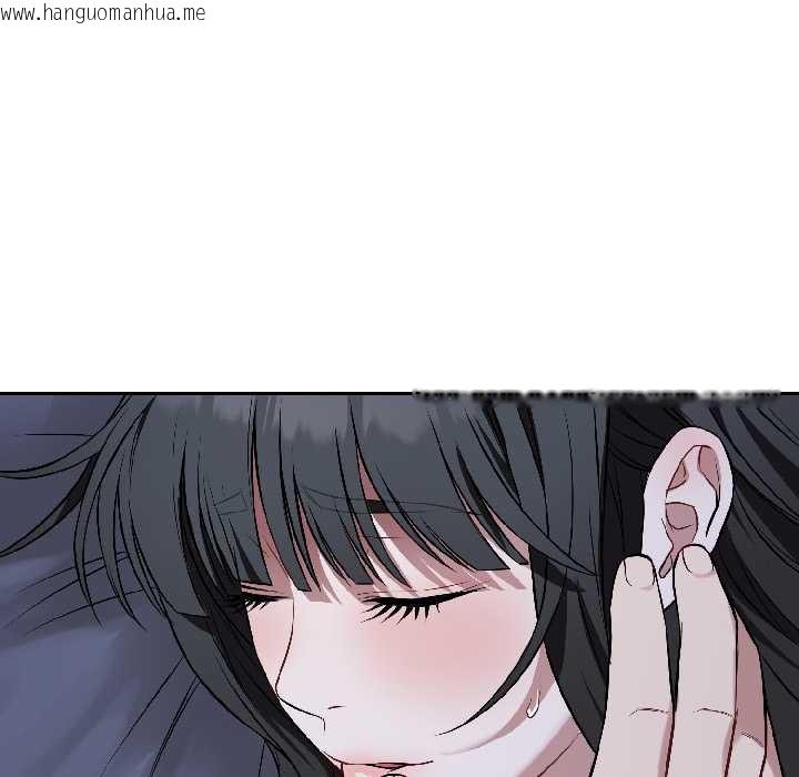 韩国漫画错位的星辰/今天也要加油韩漫_错位的星辰/今天也要加油-第27话在线免费阅读-韩国漫画-第171张图片