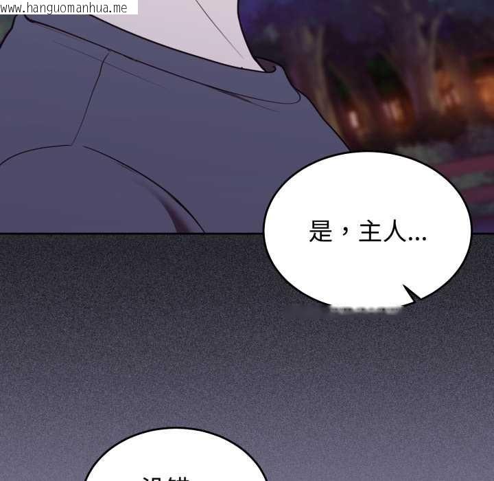 韩国漫画难言之秘韩漫_难言之秘-第32话在线免费阅读-韩国漫画-第113张图片