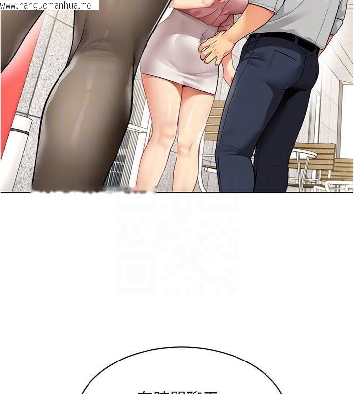 韩国漫画女同事太犯规韩漫_女同事太犯规-第7话-来自意淫对象的要求在线免费阅读-韩国漫画-第20张图片