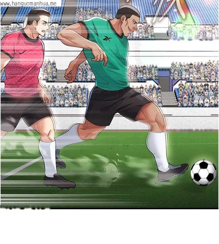 韩国漫画足球型男脱单指南韩漫_足球型男脱单指南-第45话-可以帮我解「燃眉之急」吗?在线免费阅读-韩国漫画-第37张图片