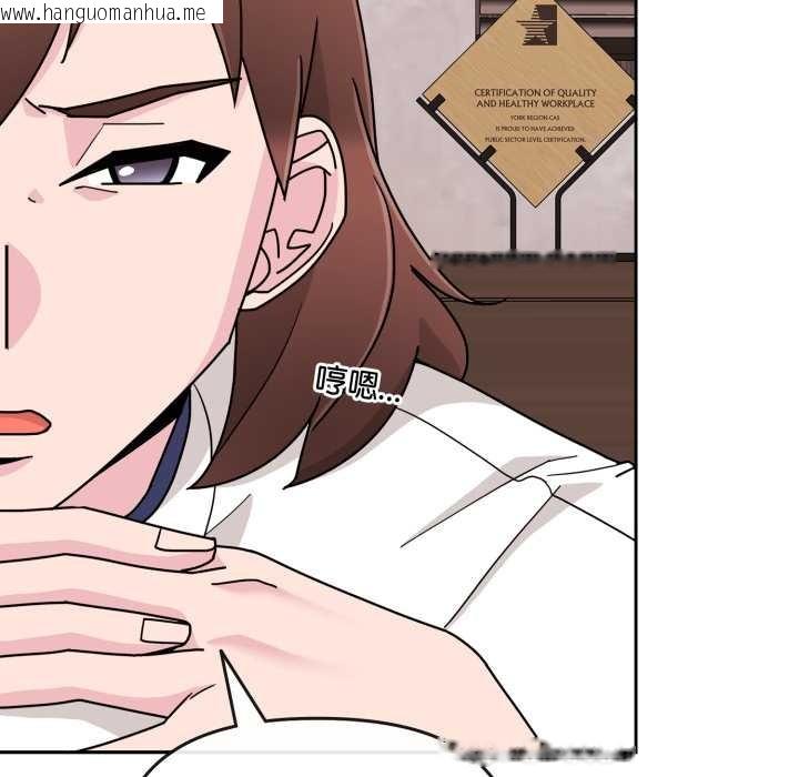 韩国漫画爱的调味课/新娘料理课程韩漫_爱的调味课/新娘料理课程-第7话在线免费阅读-韩国漫画-第82张图片