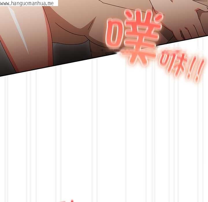 韩国漫画与众不同的兄妹/我家的掌上明珠韩漫_与众不同的兄妹/我家的掌上明珠-第28话在线免费阅读-韩国漫画-第66张图片