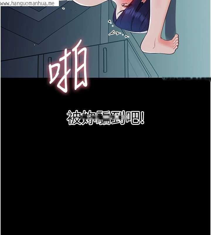 韩国漫画幼惑韩漫_幼惑-第10话-女教师的堕落在线免费阅读-韩国漫画-第167张图片