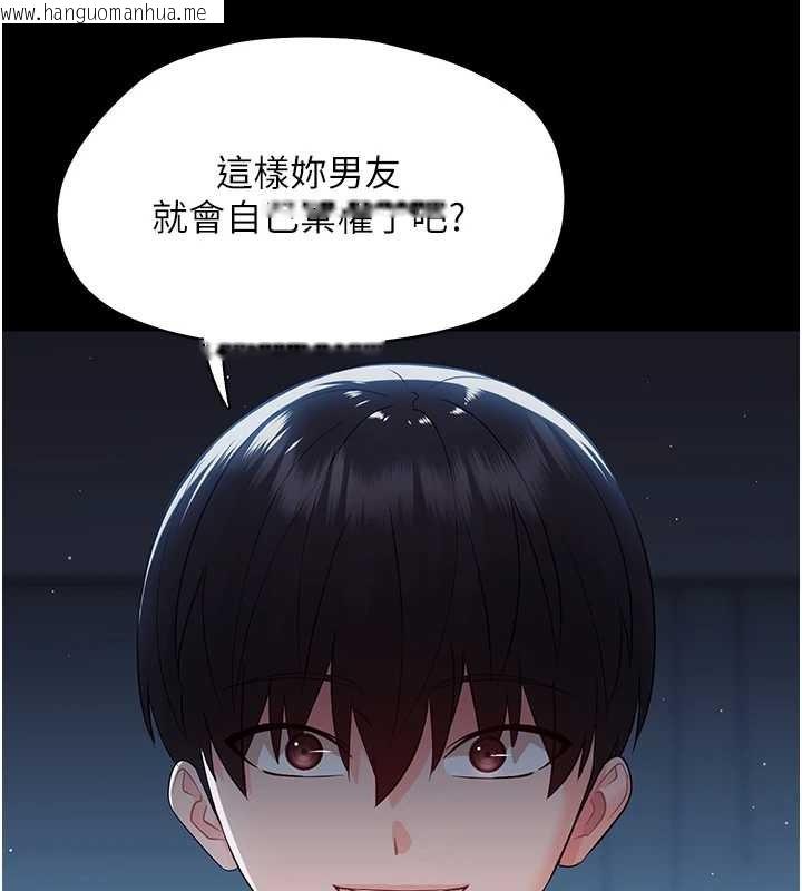 韩国漫画幼惑韩漫_幼惑-第10话-女教师的堕落在线免费阅读-韩国漫画-第130张图片