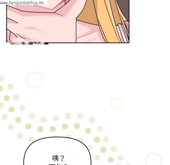 韩国漫画爱的调味课/新娘料理课程韩漫_爱的调味课/新娘料理课程-第7话在线免费阅读-韩国漫画-第22张图片