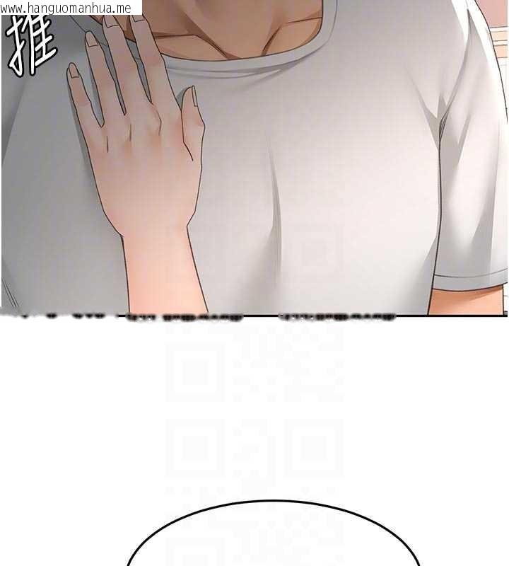 韩国漫画顶加套房的春天韩漫_顶加套房的春天-第50话-在女儿面前发情的母亲在线免费阅读-韩国漫画-第94张图片