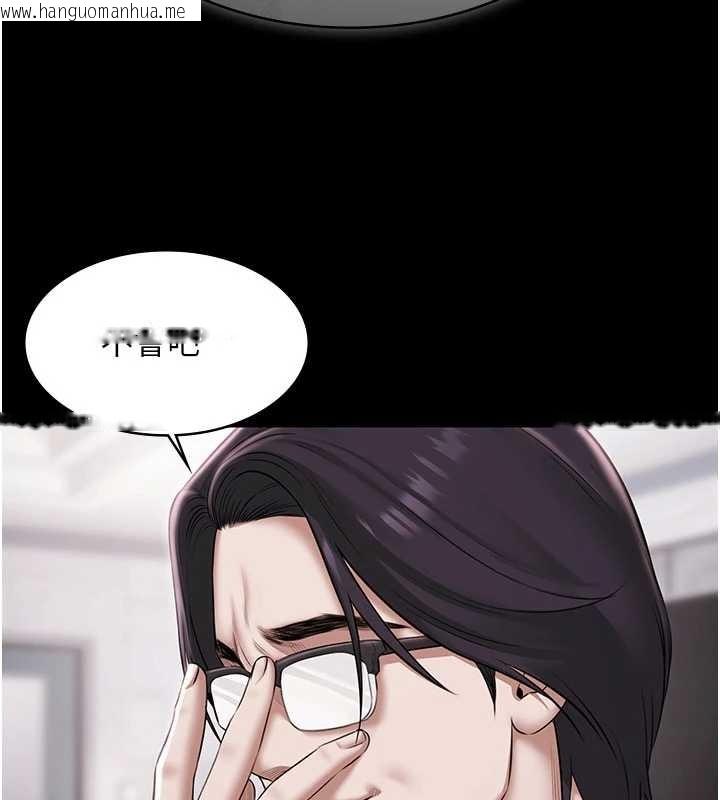 韩国漫画极乐泳池趴韩漫_极乐泳池趴-第15话-我有办法让你上到她在线免费阅读-韩国漫画-第5张图片