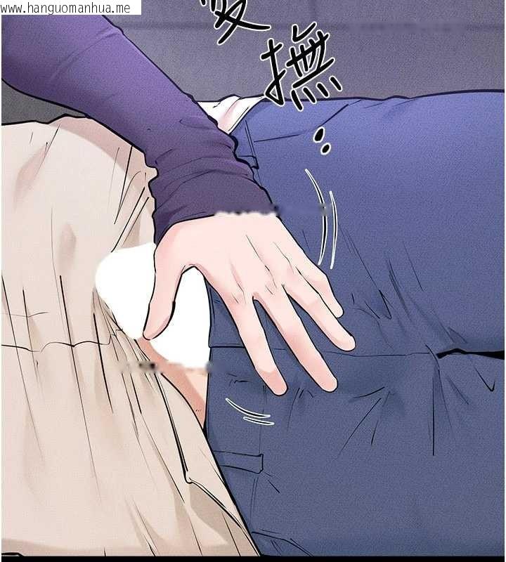 韩国漫画继母与继姐韩漫_继母与继姐-第102话-尺度超大的任务叠叠乐在线免费阅读-韩国漫画-第60张图片