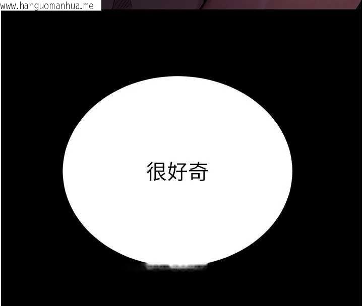 韩国漫画拜脱拜脱App韩漫_拜脱拜脱App-第46话-用阿姨的身体练习吧?在线免费阅读-韩国漫画-第184张图片