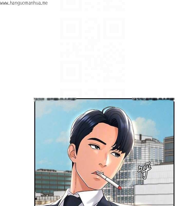 韩国漫画肉体审判韩漫_肉体审判-第34话-妳是我接下来要调教的人在线免费阅读-韩国漫画-第79张图片