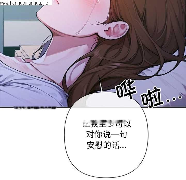 韩国漫画交易以外/成为房地产大亨的我韩漫_交易以外/成为房地产大亨的我-第5话在线免费阅读-韩国漫画-第12张图片