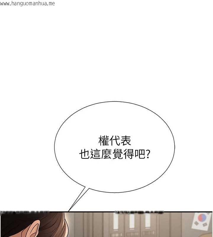 韩国漫画肉体审判韩漫_肉体审判-第34话-妳是我接下来要调教的人在线免费阅读-韩国漫画-第62张图片