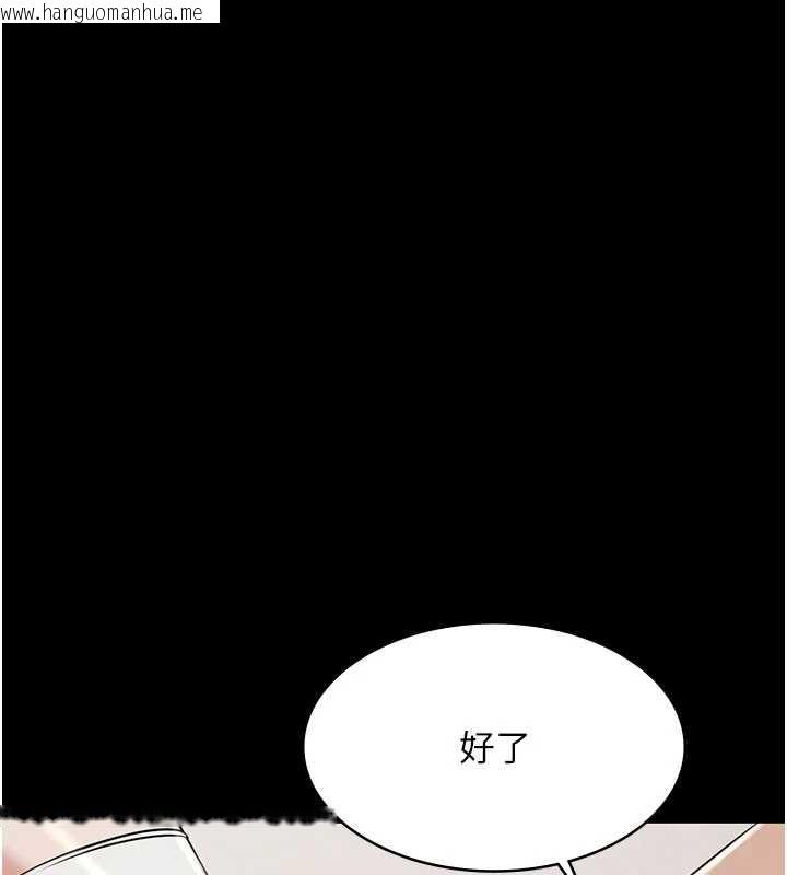 韩国漫画极乐泳池趴韩漫_极乐泳池趴-第15话-我有办法让你上到她在线免费阅读-韩国漫画-第26张图片