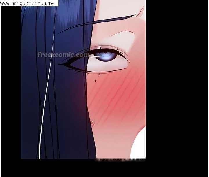 韩国漫画幼惑韩漫_幼惑-第10话-女教师的堕落在线免费阅读-韩国漫画-第14张图片