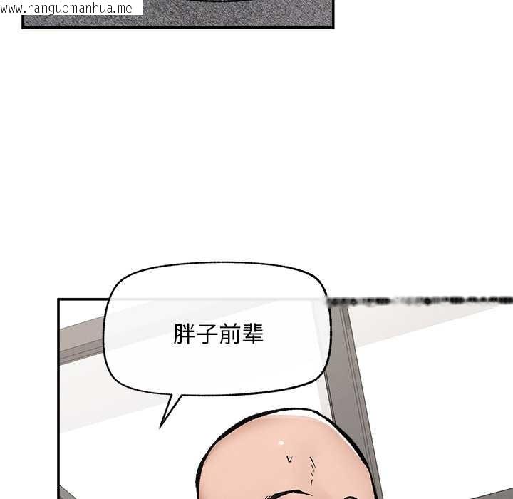 韩国漫画超导体觉醒/超导体大叔韩漫_超导体觉醒/超导体大叔-第20话在线免费阅读-韩国漫画-第23张图片