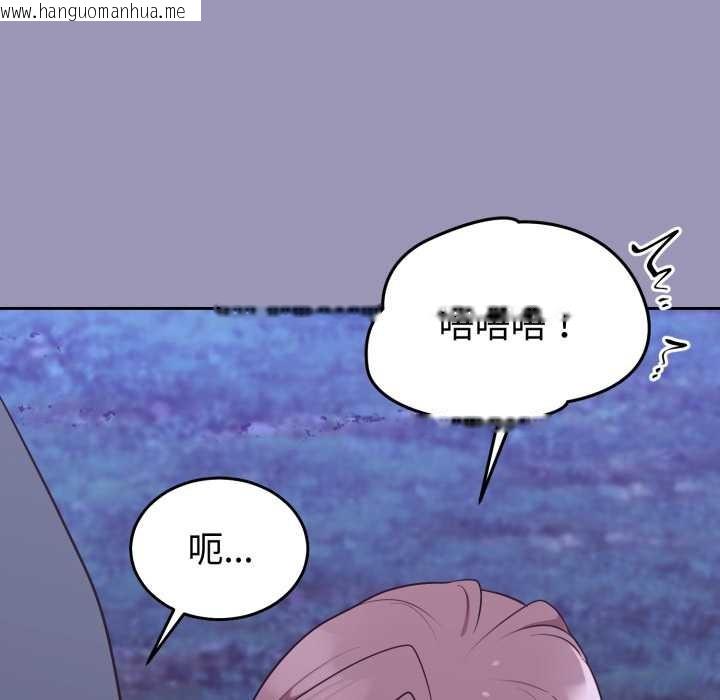 韩国漫画难言之秘韩漫_难言之秘-第32话在线免费阅读-韩国漫画-第157张图片