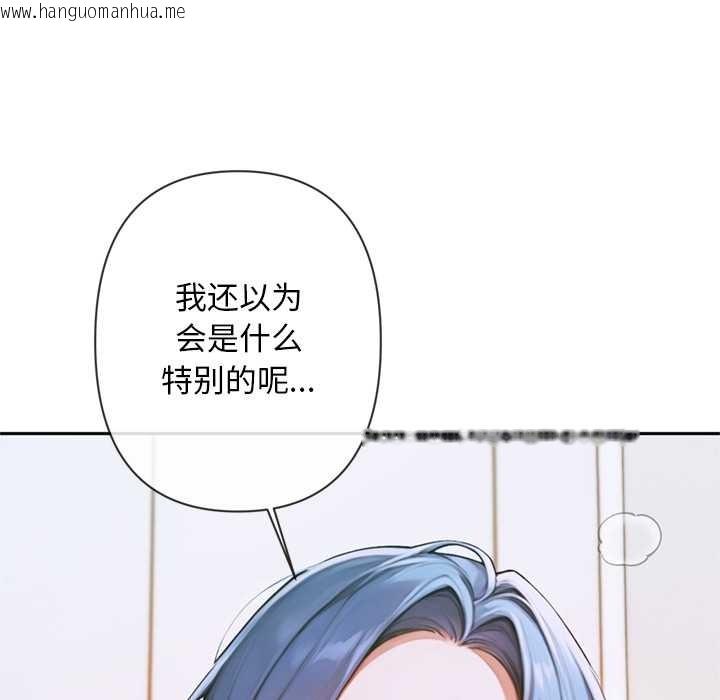 韩国漫画交易以外/成为房地产大亨的我韩漫_交易以外/成为房地产大亨的我-第5话在线免费阅读-韩国漫画-第75张图片