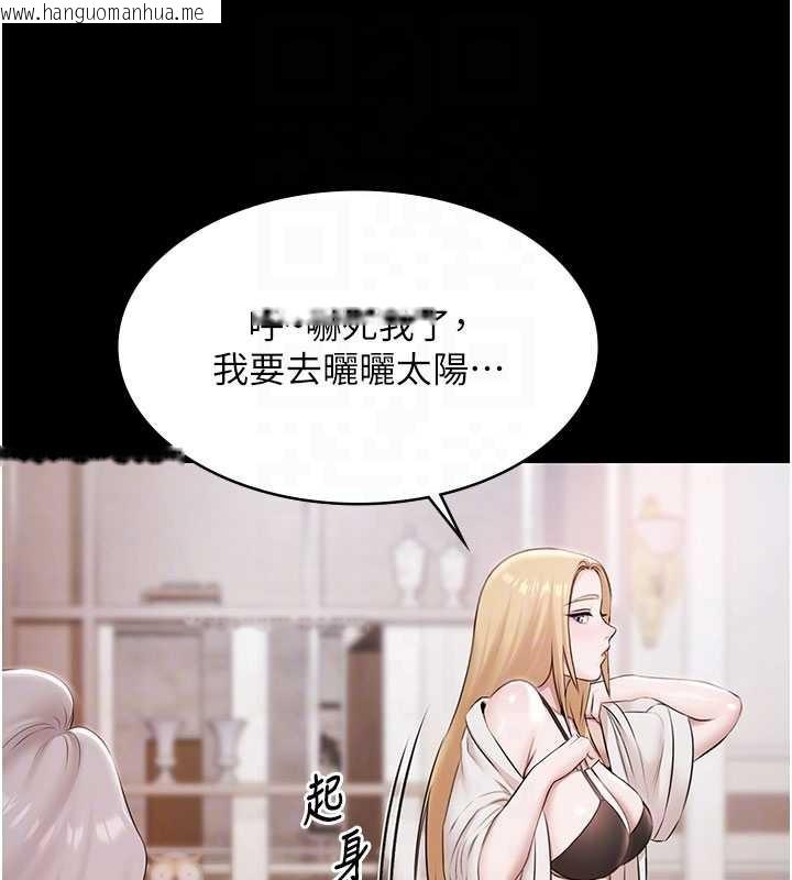 韩国漫画极乐泳池趴韩漫_极乐泳池趴-第15话-我有办法让你上到她在线免费阅读-韩国漫画-第93张图片