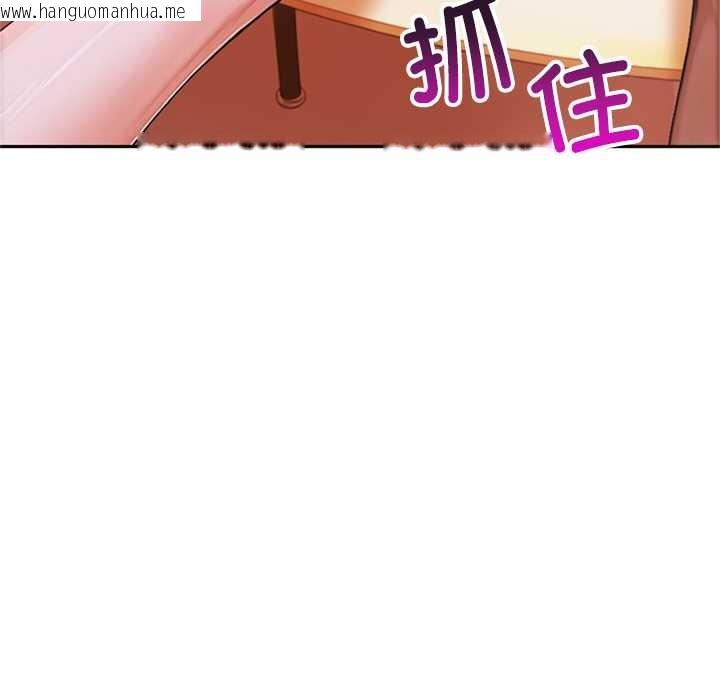 韩国漫画交易以外/成为房地产大亨的我韩漫_交易以外/成为房地产大亨的我-第5话在线免费阅读-韩国漫画-第91张图片