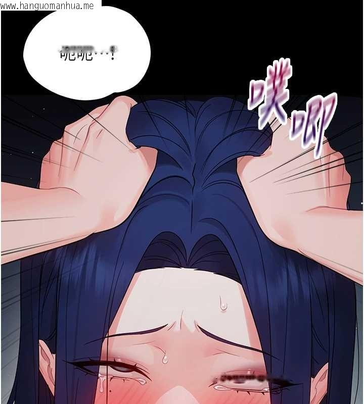 韩国漫画幼惑韩漫_幼惑-第10话-女教师的堕落在线免费阅读-韩国漫画-第88张图片