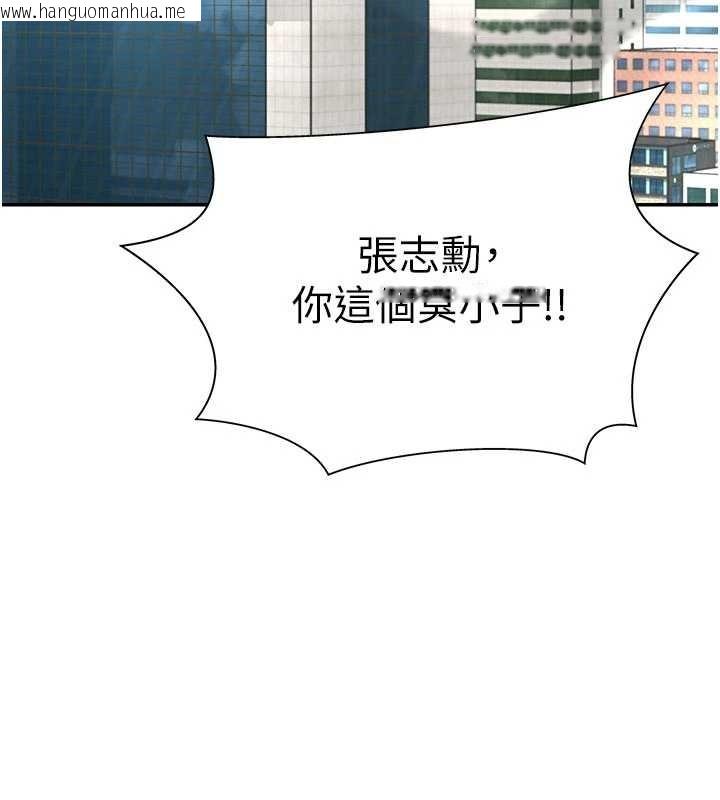 韩国漫画肉体审判韩漫_肉体审判-第34话-妳是我接下来要调教的人在线免费阅读-韩国漫画-第120张图片